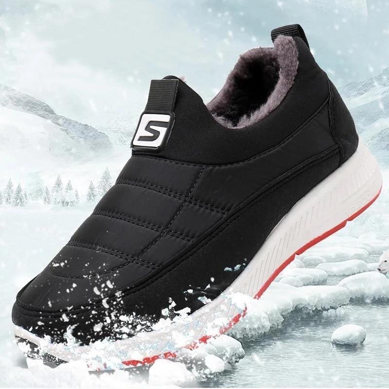 "Vattentäta dam snökängor, tjock plyschfoder, PVC-halksula, snygg design, perfekt för vinterpromenader."